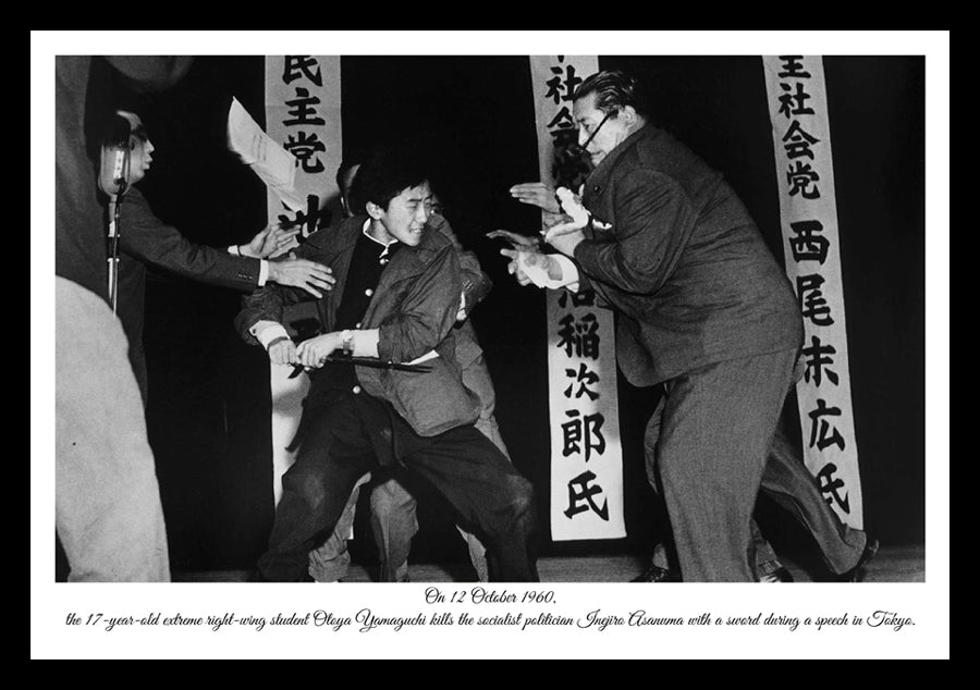 Assassination of Inejirō Asanuma 1960 | Vintage Iconic Photograph | Wall Frame