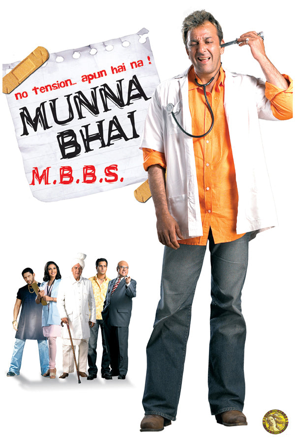 Munna Bhai M.B.B.S. (2003) | Bollywood Movie Poster | Wall Frame