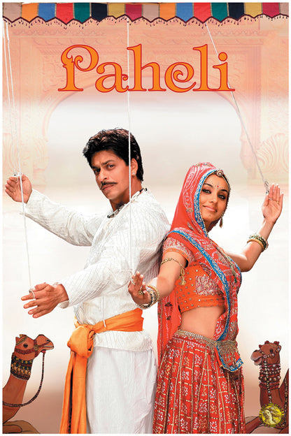 Paheli (2005) | Bollywood Movie Poster | Wall Frame