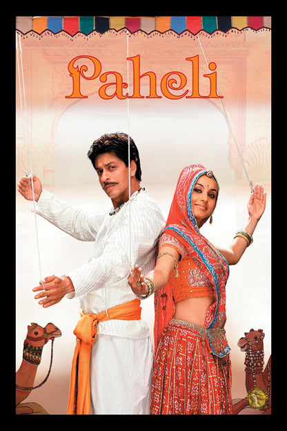 Paheli (2005) | Bollywood Movie Poster | Wall Frame