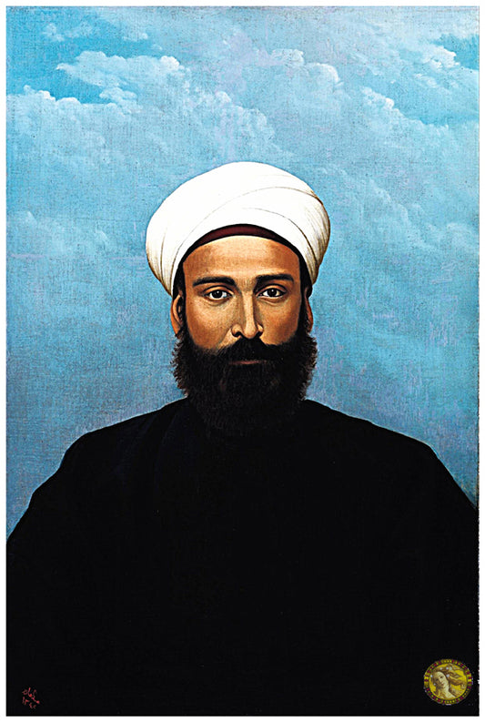 Portrait Of Mohamed Darouich Al Allousi (1925) | Abdul Qadir Al-Rassam | Painting Art Print | Wall Frame