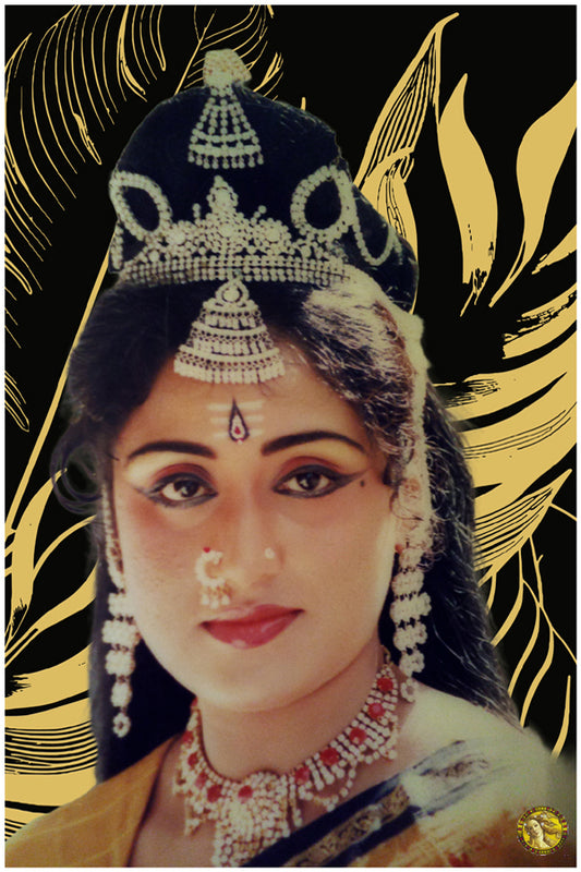 Prameela | Vintage Bollywood Actress | Large Art Print | Wall Frame